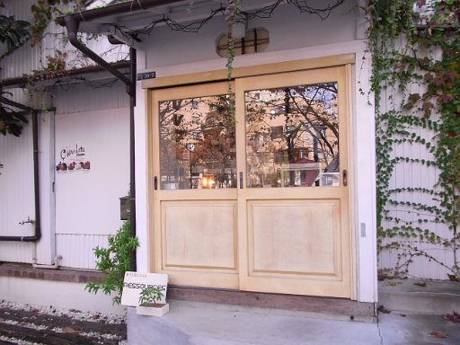 R0011697.JPG - �A��Ɋ�����َq�H�[���X���X�B�I�V�����x���_�ł��킢���P�[�L������ł��B